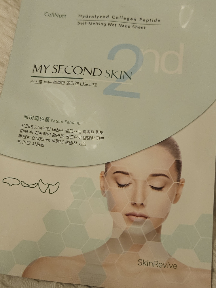 CellNutt 迈思肯肌肤自熔纳米片 common.review image