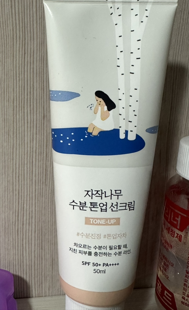 白桦树水润防晒乳霜 [SPF50+/PA++++]的真实用户使用照片