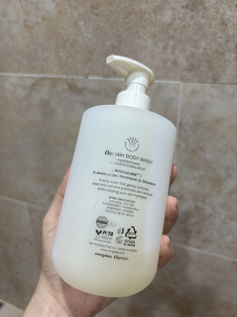 몽디에스 (mongdies) 아워스킨 바디워시 review image