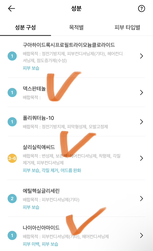 매터니티 스칼프 테라피 샴푸 review image