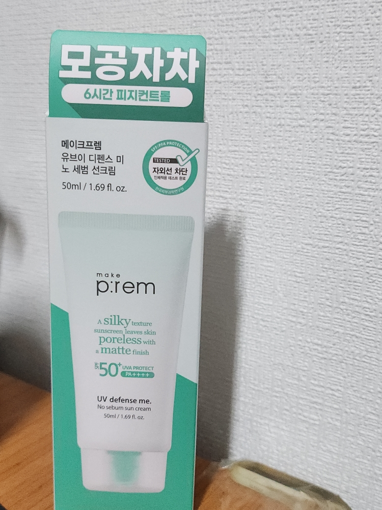 UVA防晒隔离霜 [SPF50+/PA++++]的真实用户使用照片