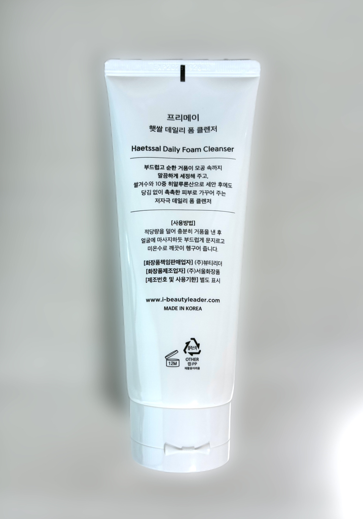 프리메이 (freemay) 햇쌀 데일리 폼 클렌저 review image