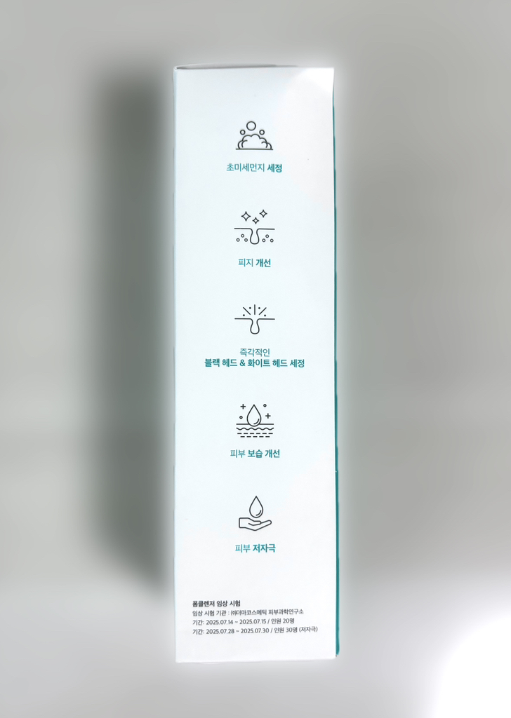 프리메이 (freemay) 햇쌀 데일리 폼 클렌저 review image