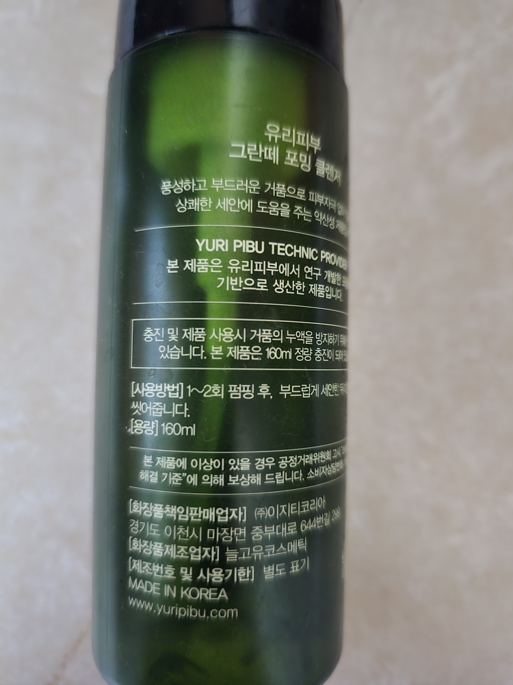 product review image