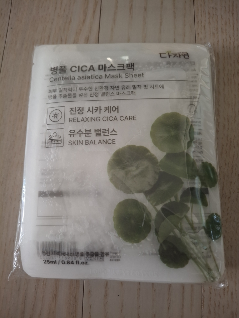 다자연 (allNATURAL) 마스크팩 [병풀시카] review image