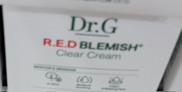 红色祛斑霜的真实用户使用照片