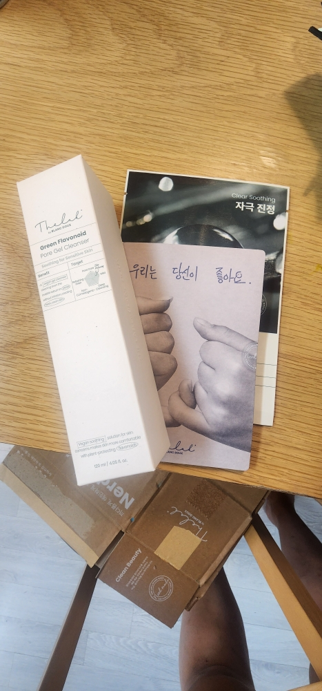 더랩바이블랑두 (THELABbyblancdoux) 그린 플라보노이드 포어 젤 클렌저 review image