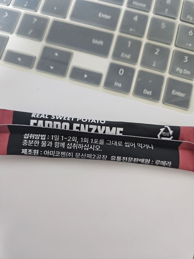 红薯芋头的真实用户使用照片