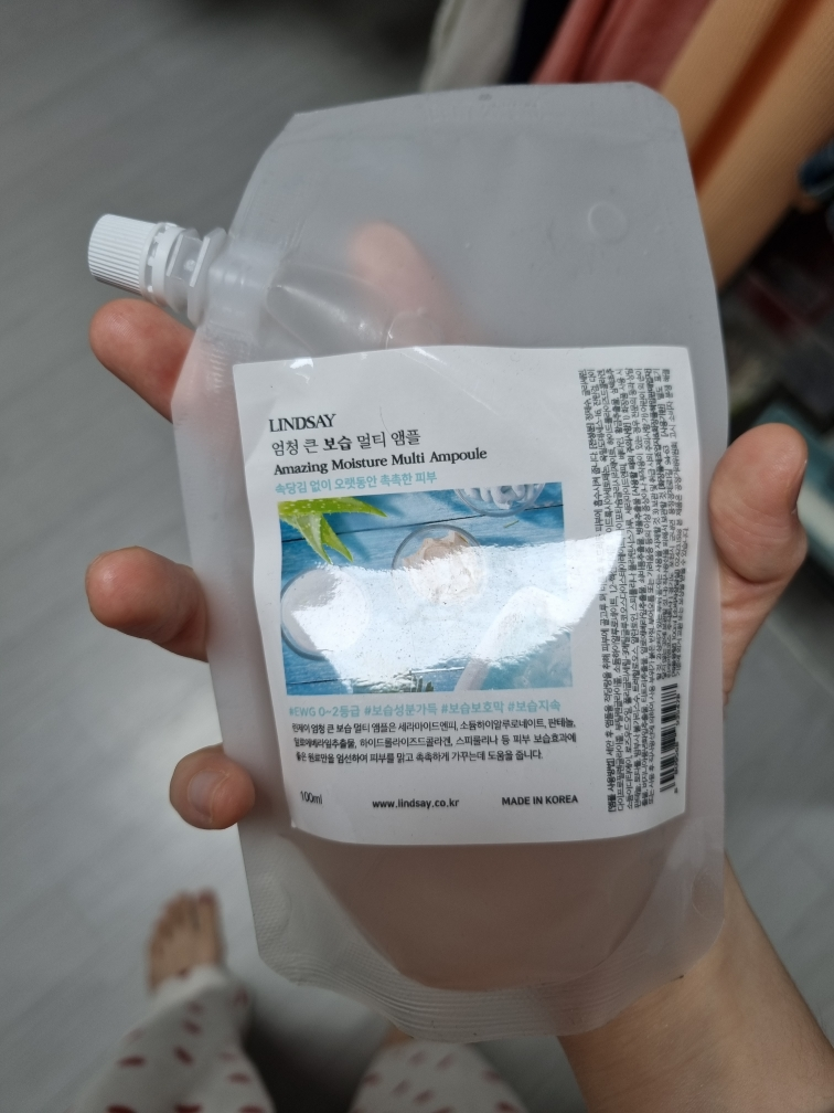린제이 (LINDSAY) 엄청 큰 멀티 앰플 [보습] review image