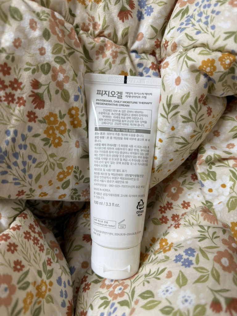 피지오겔 (PHYSIOGEL) DMT 리제너러티브 크림 review image