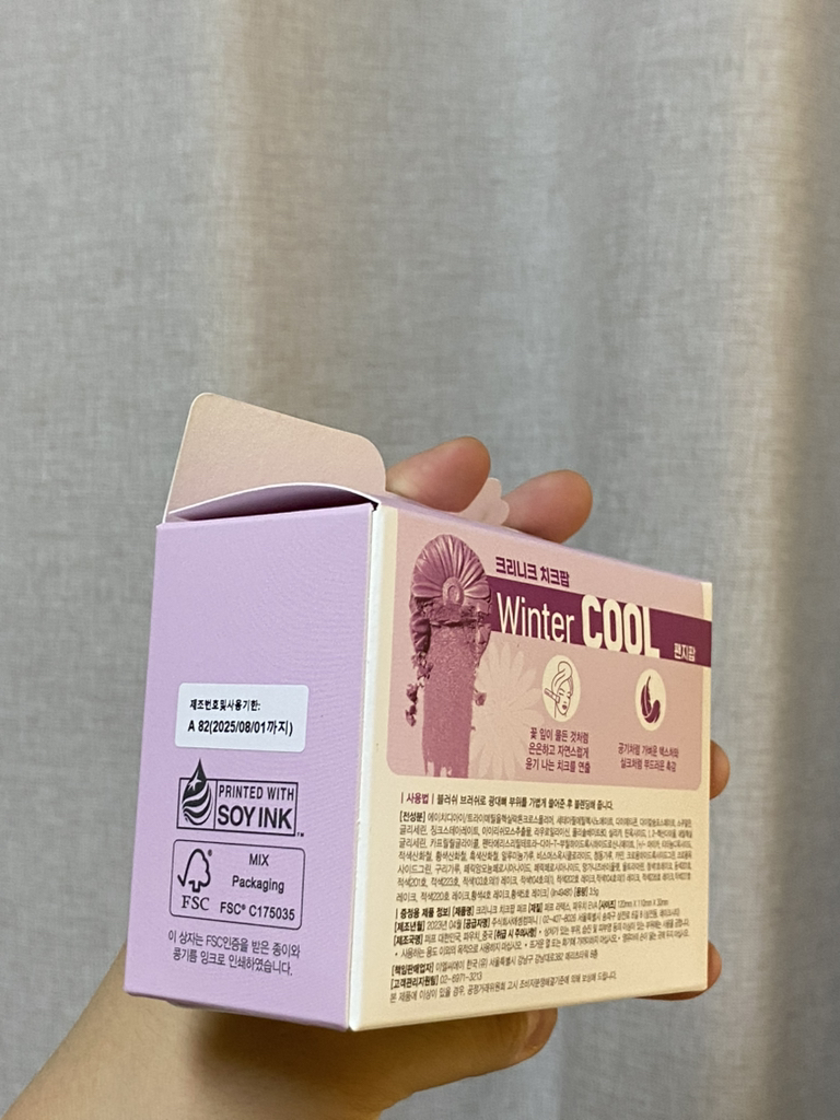 크리니크 (CLINIQUE) 치크 팝 [팬지팝] review image