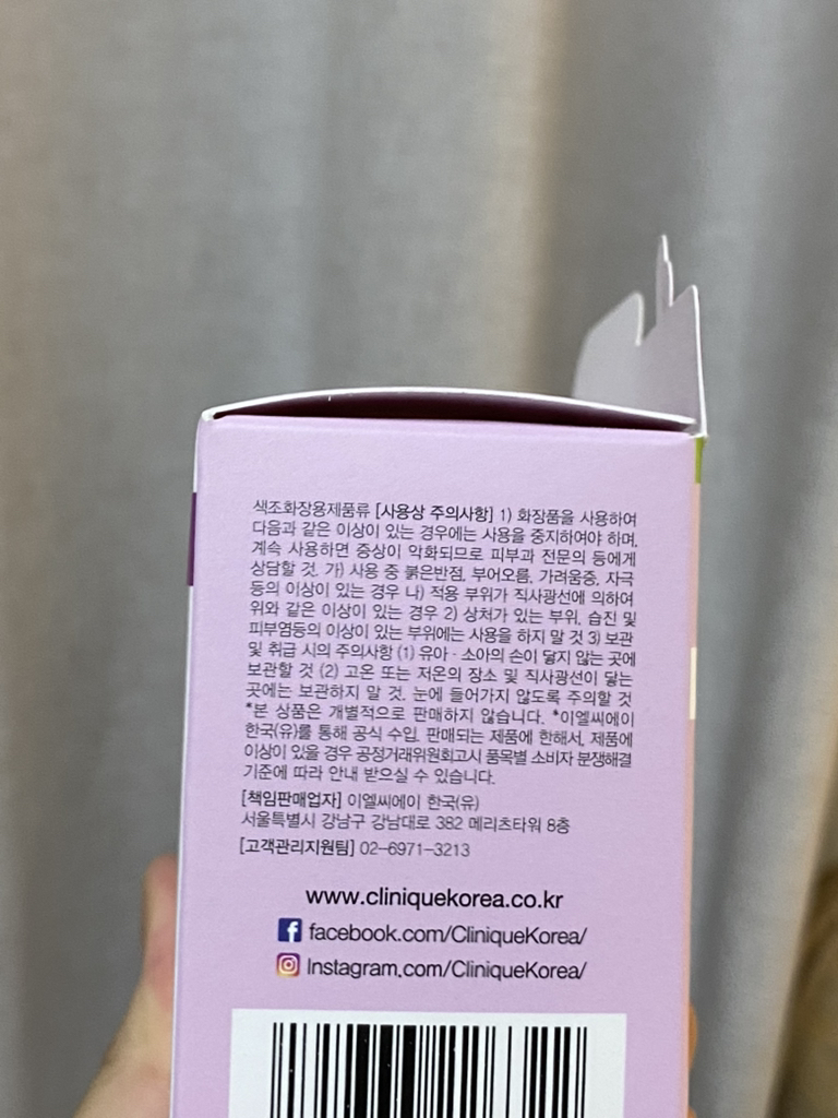 크리니크 (CLINIQUE) 치크 팝 [팬지팝] review image