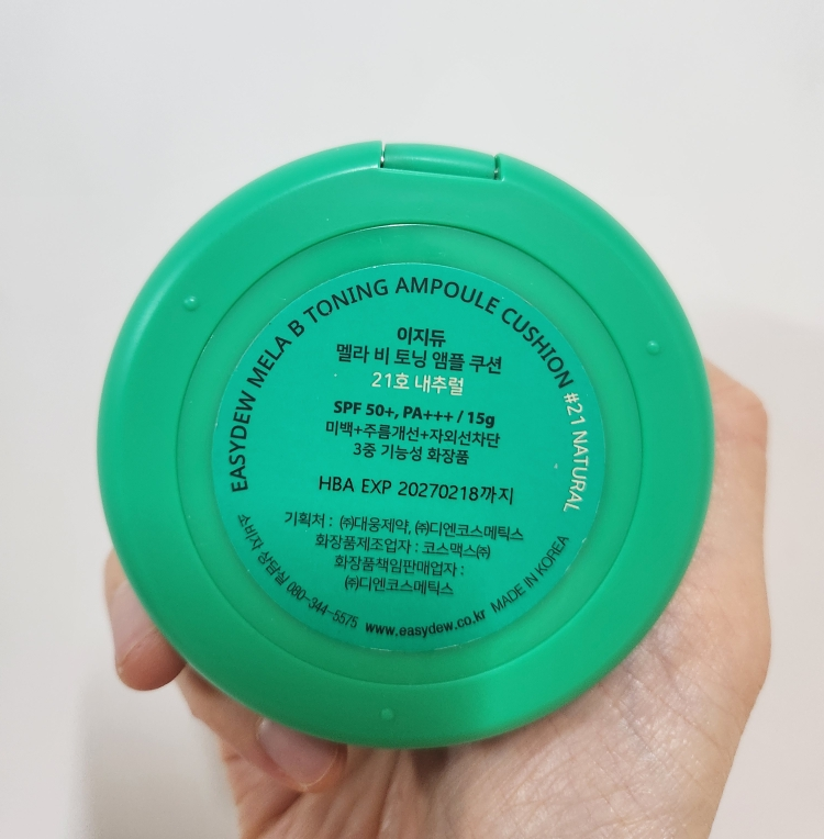 이지듀 (Easydew) 멜라 비 토닝 기미 앰플 쿠션 [SPF50+/PA+++] [21호 내추럴] review image