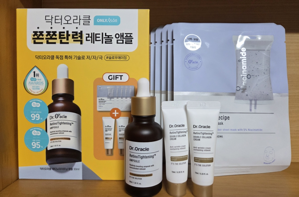 Retinotightening 维生素 A 视黄醇安瓶的真实用户使用照片