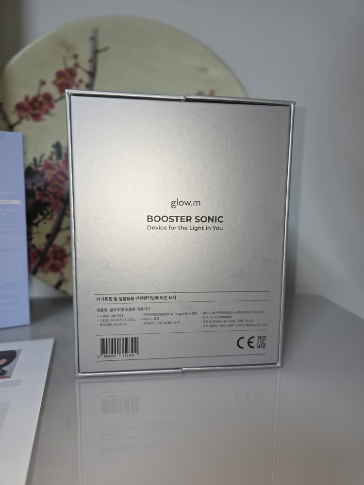 Glow.M BOOSTER SONIC Reviews | Hwahae