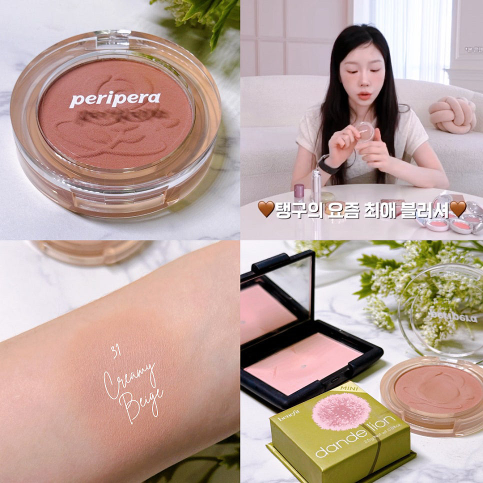 페리페라 (peripera) 맑게 물든 선샤인 치크 [031 라떼달달해] review image