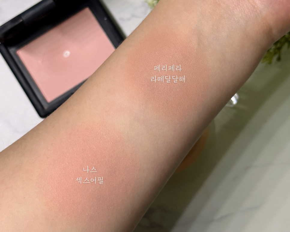 product review image