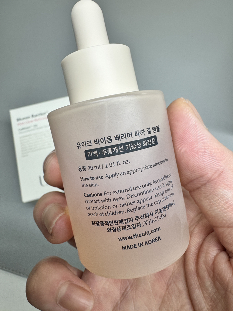 유이크 (UIQ) 바이옴 베리어 파하 결 앰플 review image