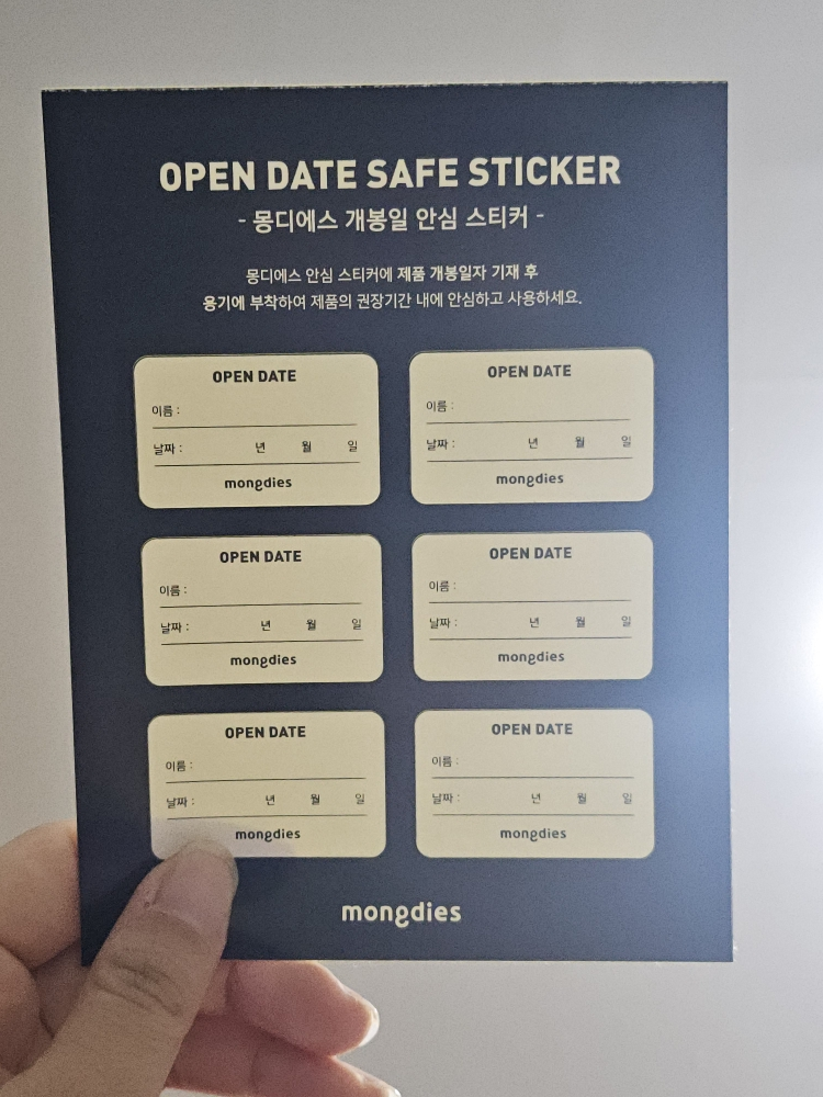 몽디에스 (mongdies) 아토 로션 review image