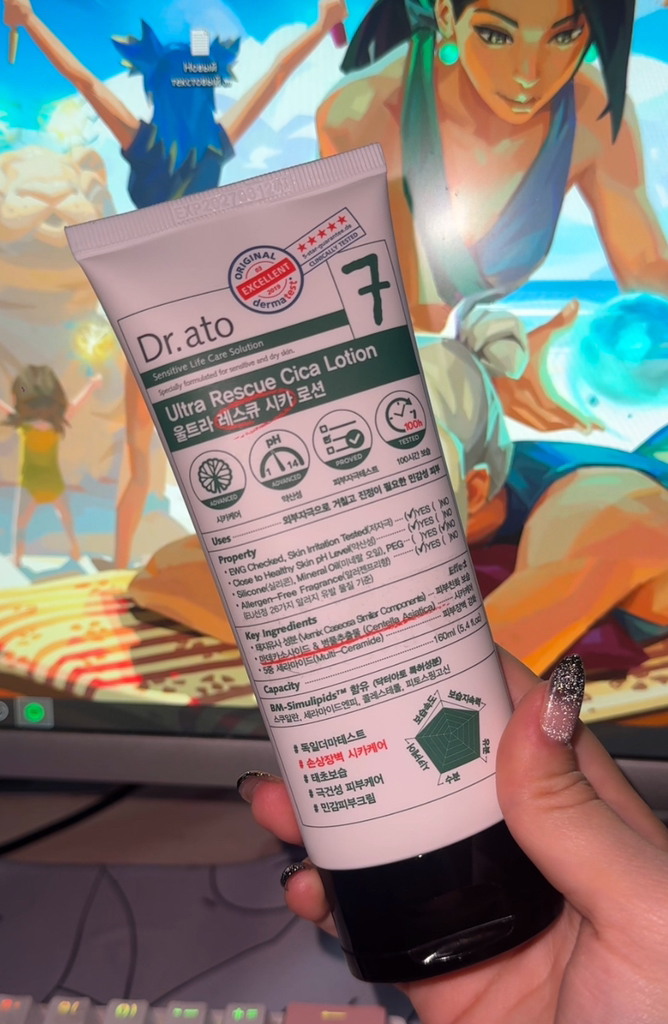 닥터아토 (Dr.ato) 울트라 레스큐 시카 로션 review image