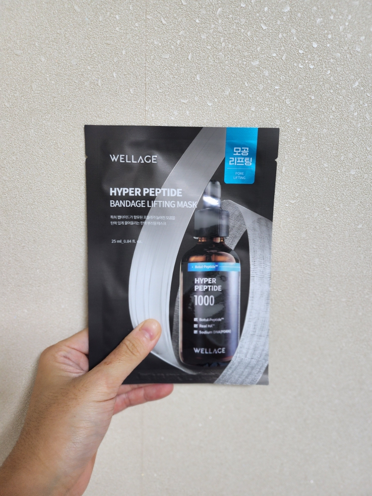 웰라쥬 (WELLAGE) 하이퍼 펩타이드 밴디지 리프팅 마스크 review image