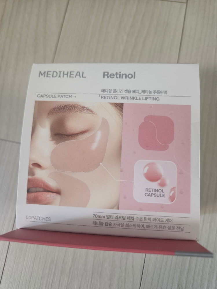 胶原蛋白胶囊贴片 [视黄醇］的真实用户使用照片