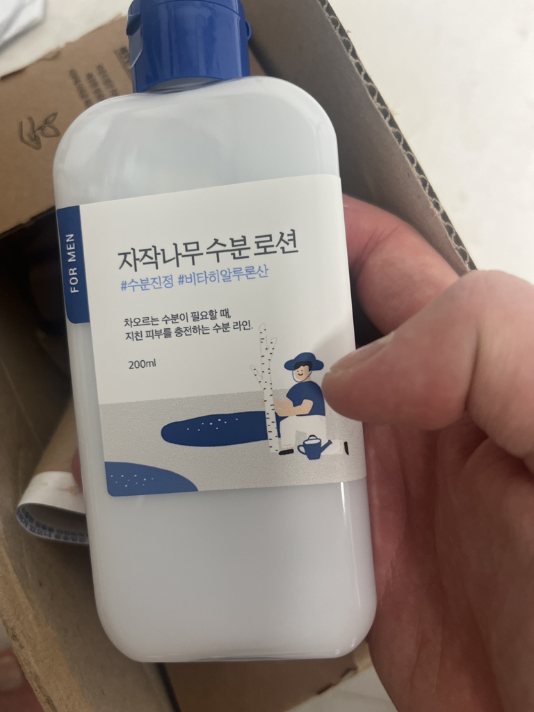 福尔曼桦树保湿乳液的真实用户使用照片