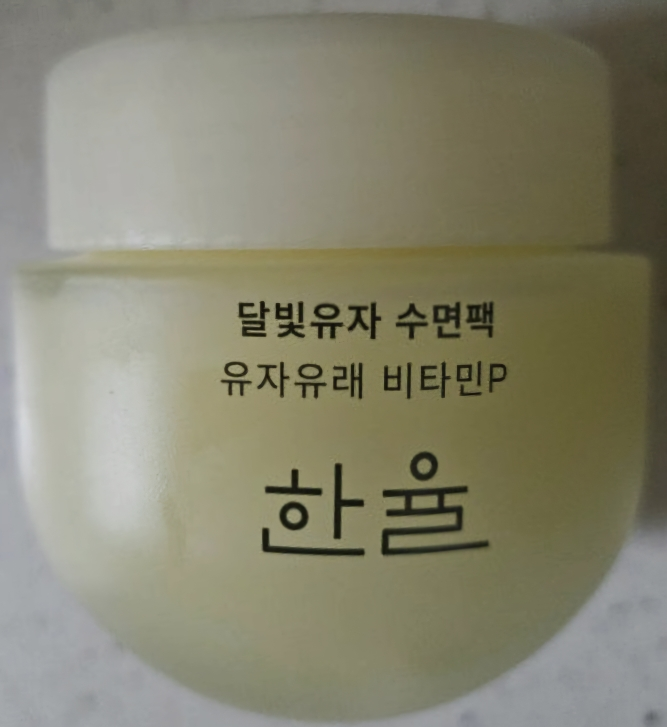 한율 (HANYUL) 달빛유자 수면팩 review image