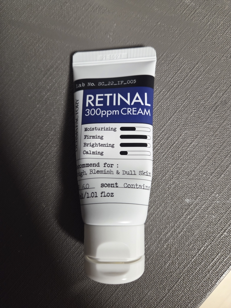 더마팩토리 (DERMAFACTORY) 레티날 300ppm 크림 review image