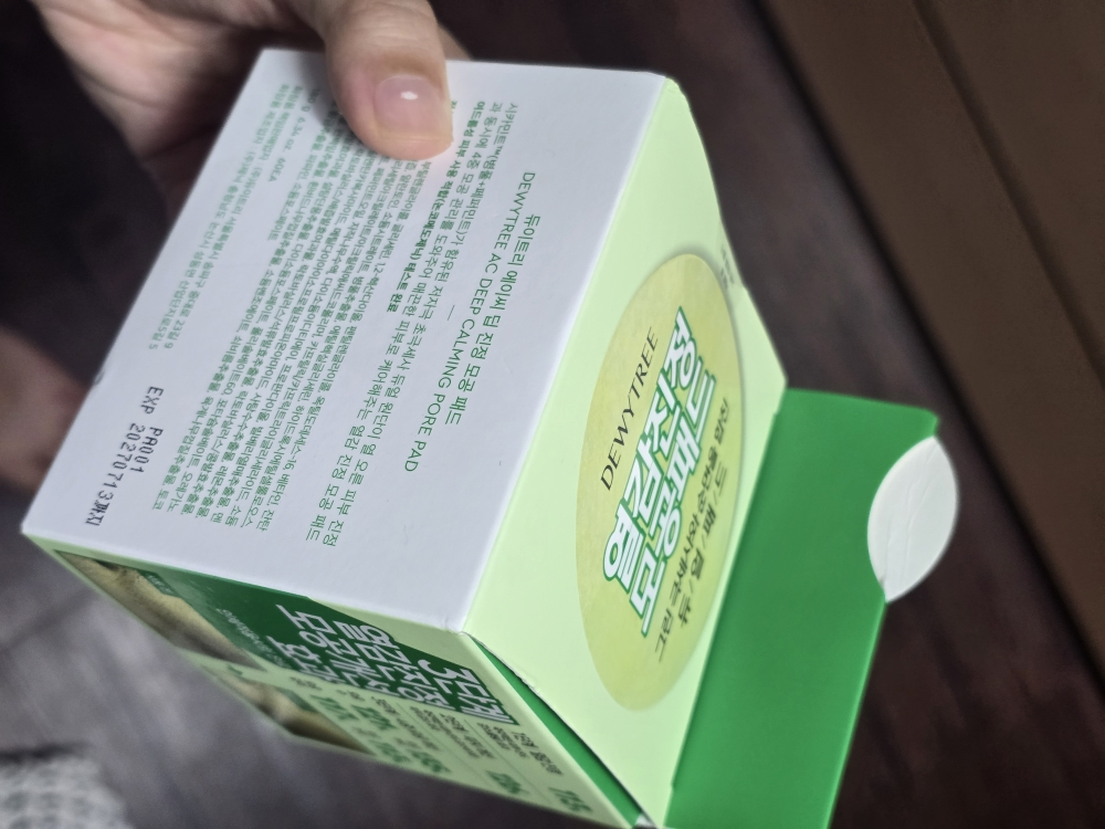 AC Control EX 深层跟踪镇静瑕疵化妆棉的真实用户使用照片