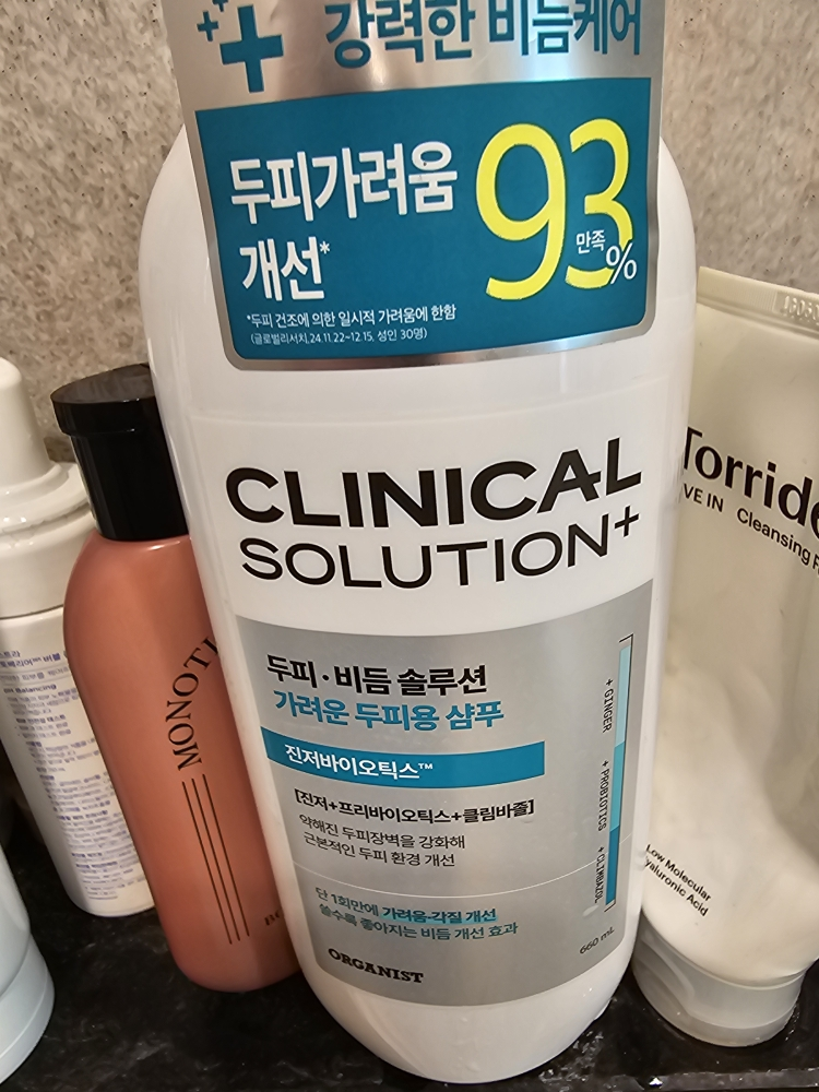 오가니스트 (ORGANIST) 클리니컬 솔루션 샴푸 [가려운두피용] review image