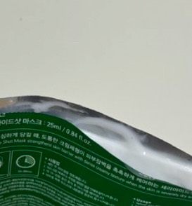 product review image