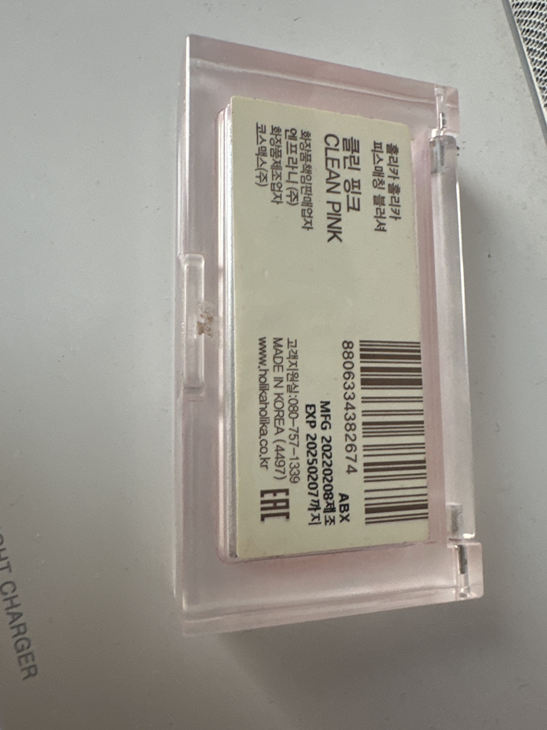 HOLIKAHOLIKA 单件搭配腮红 [PK01 清新粉色］ common.review image