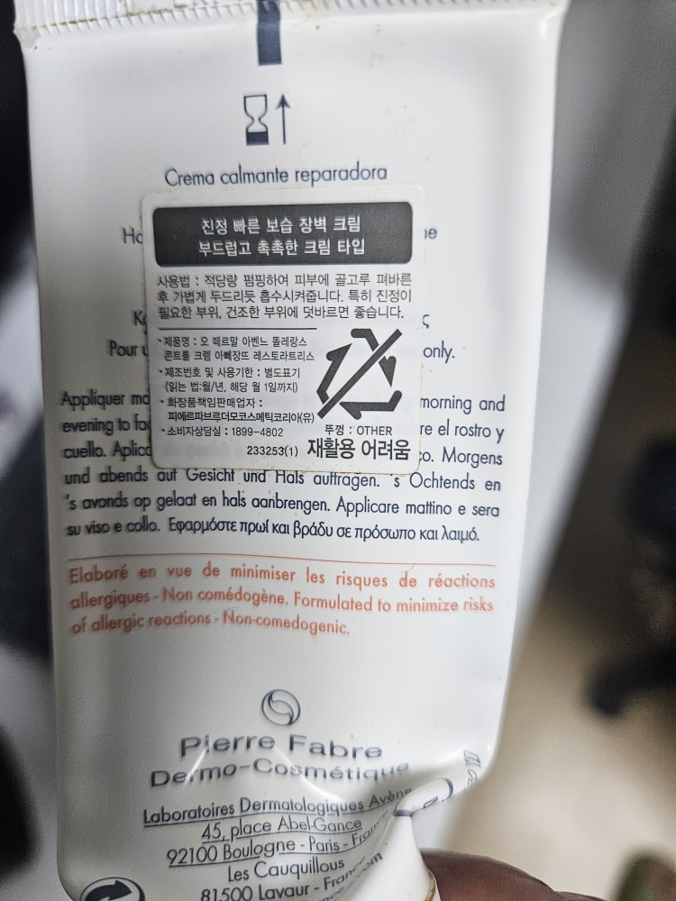 product review image