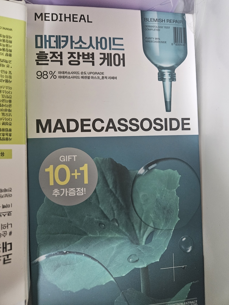 product review image