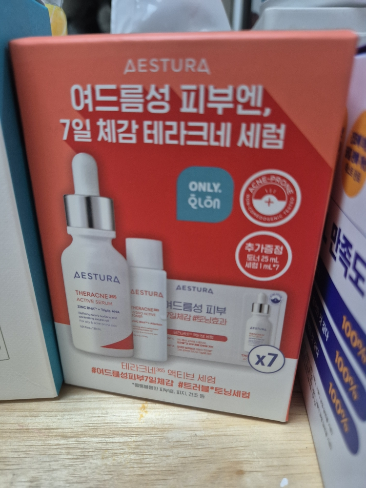 에스트라 (AESTURA) 테라크네365 액티브 세럼 review image