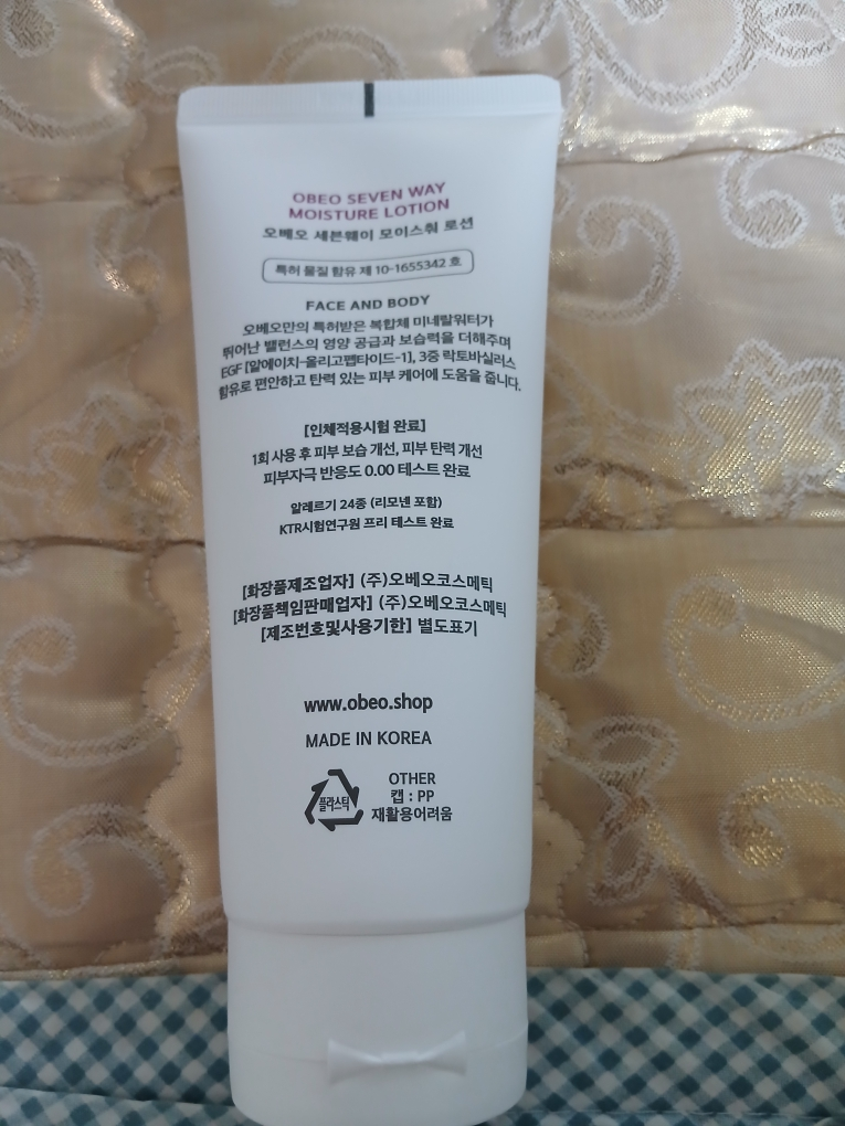 오베오 (obeo) 세븐웨이 모이스춰 로션 review image