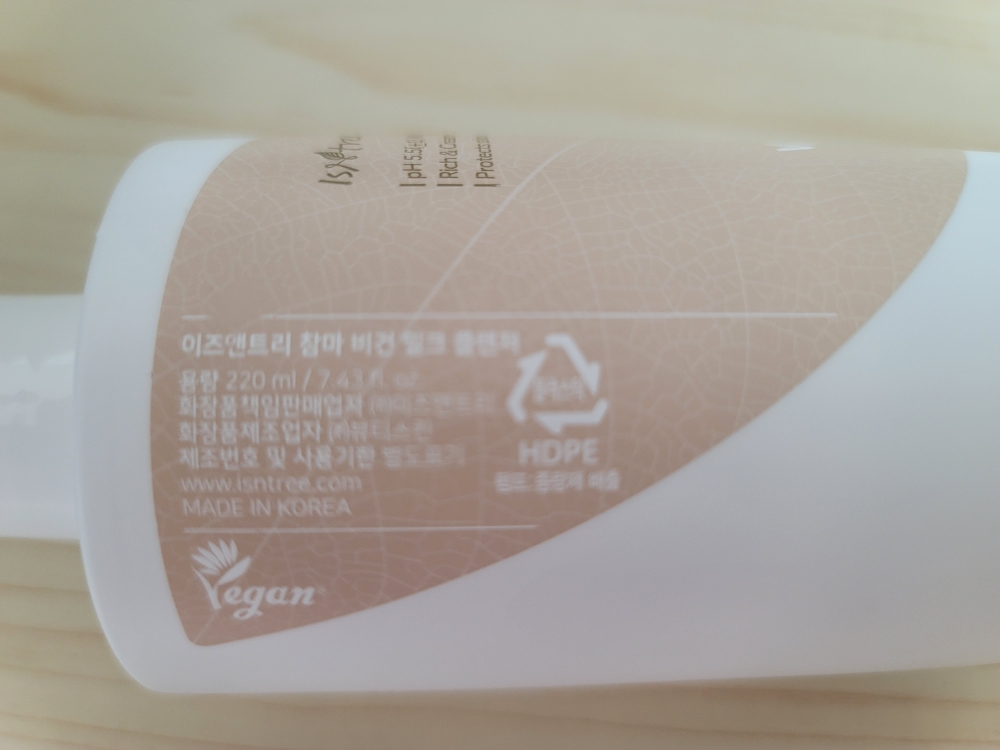 IsNtree 参麻素食奶清洁剂 common.review image