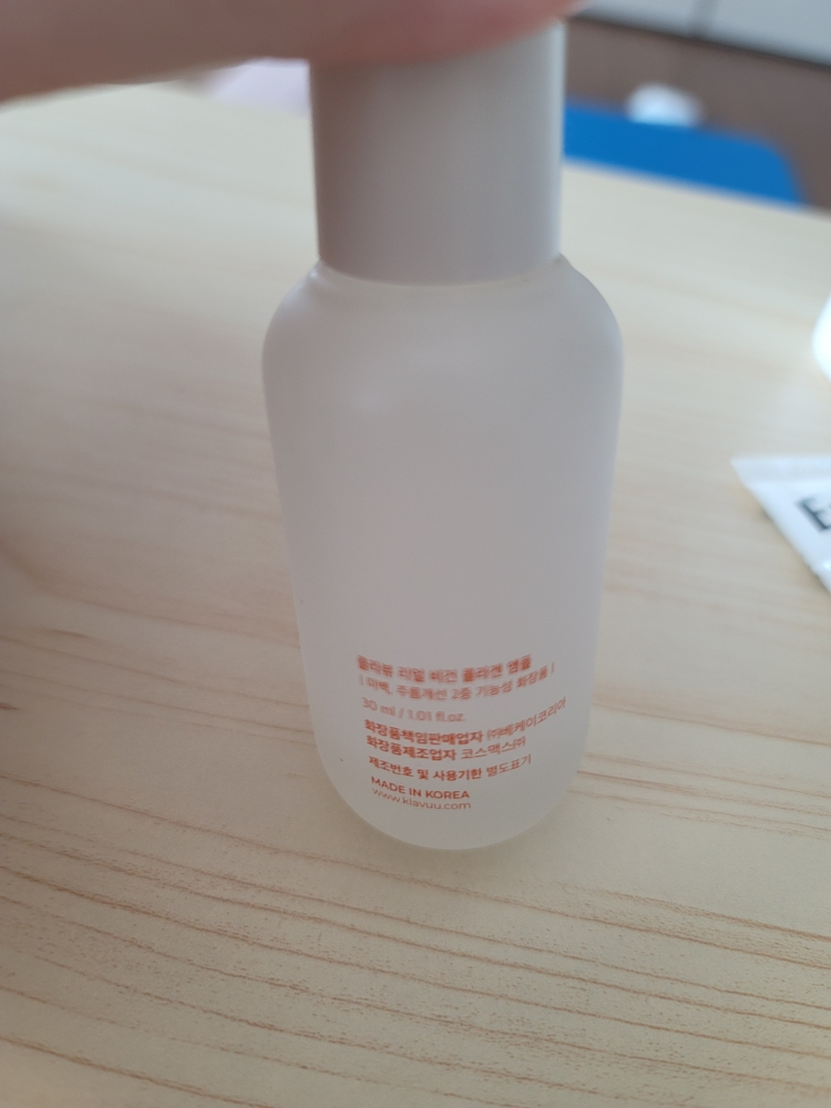 클라뷰 (KLAVUU) 리얼 비건 콜라겐 앰플 review image