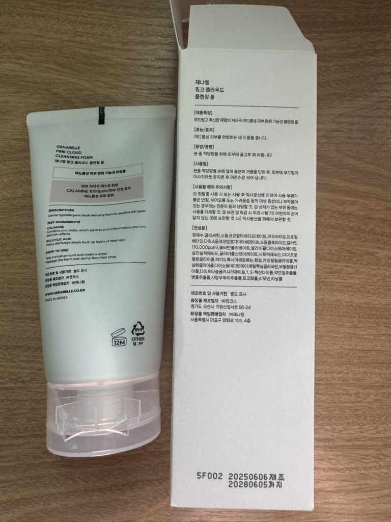 제나벨 (Genabelle) 핑크 클라우드 클렌징 폼 review image