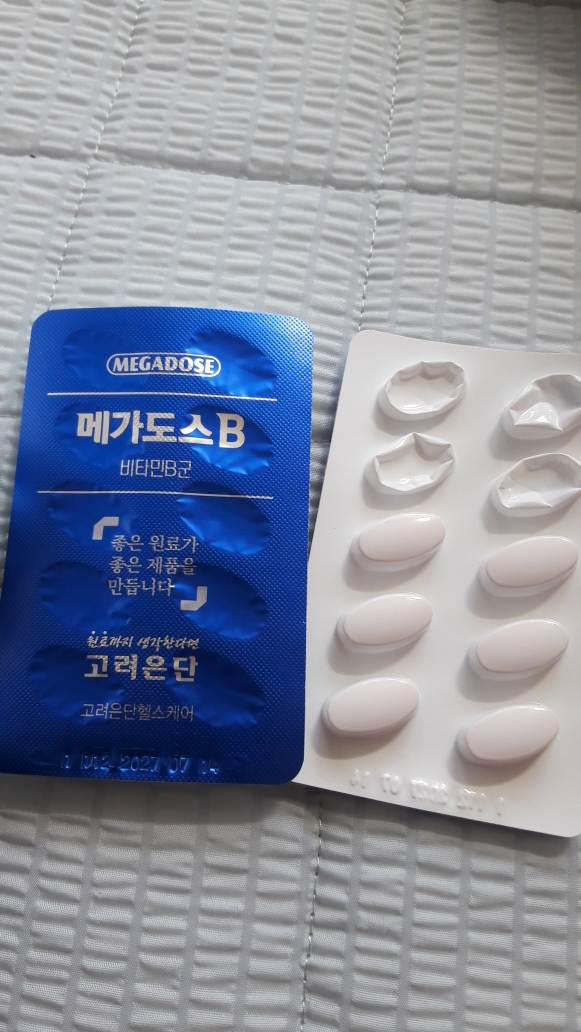 고려은단 (eundan) 메가도스B 비타민B군 review image