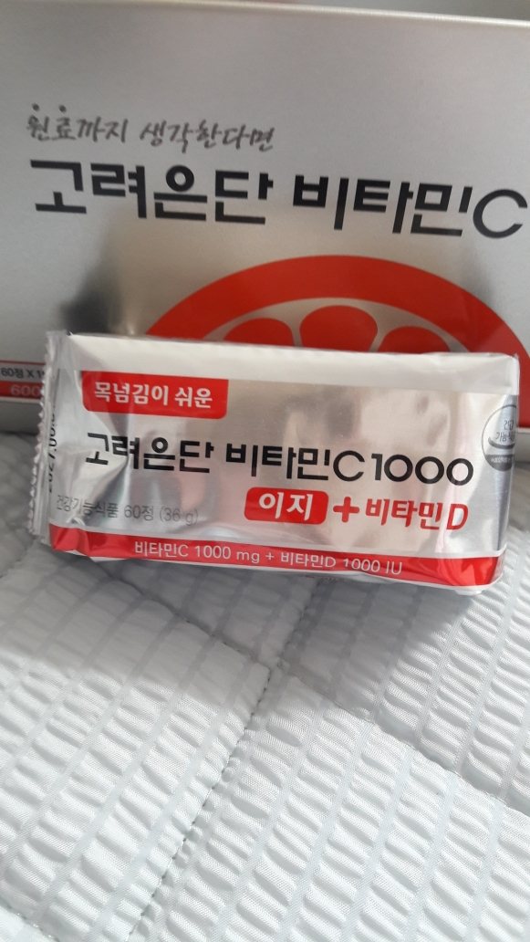 고려은단 (eundan) 비타민C 1000 이지+비타민D review image