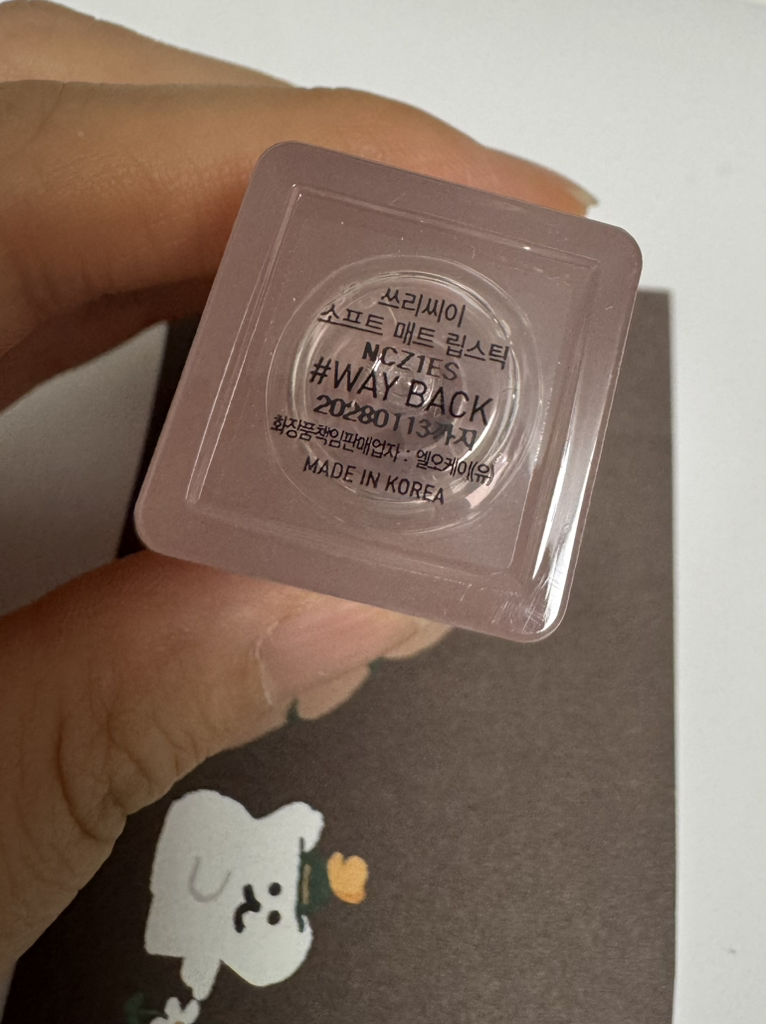 3CE (쓰리씨이) 소프트 매트 립스틱 [웨이 백] review image