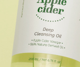 아리얼 (Ariul) 애플사이다 딥 클렌징 오일 review image