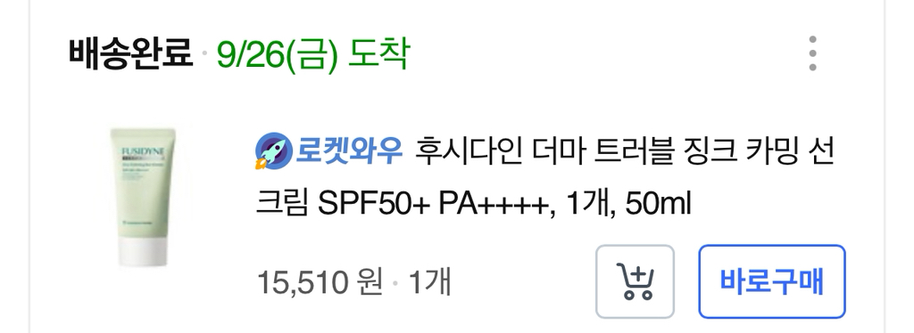 product review image