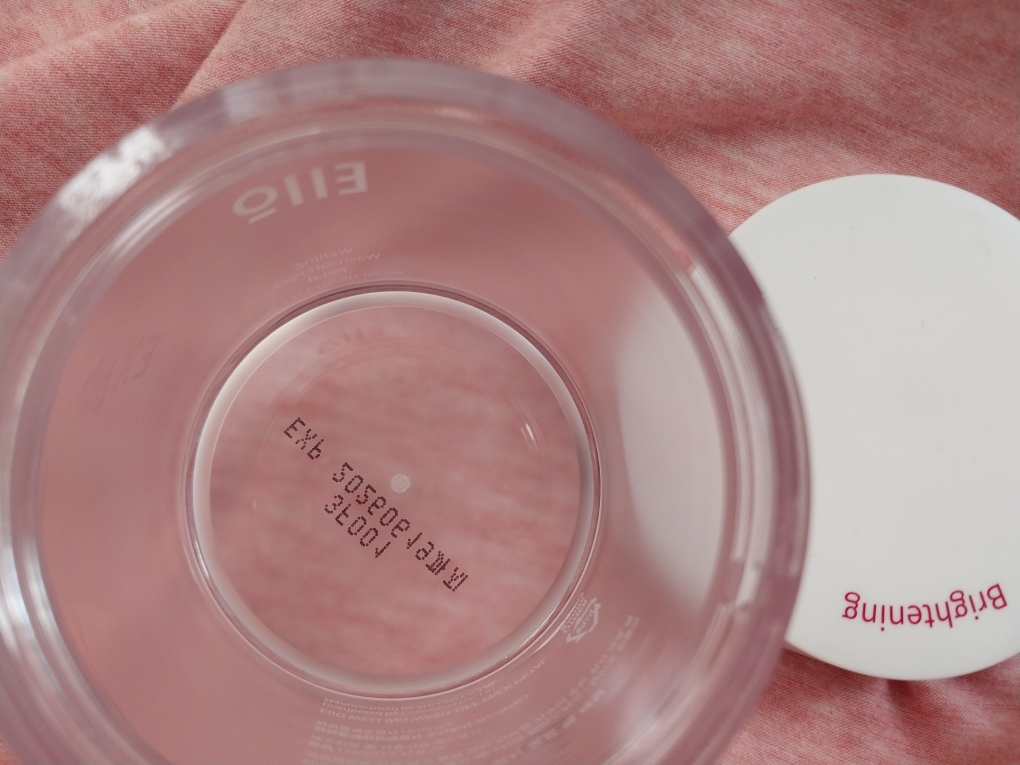 이아이오 (EIIO) 웰링 워시 오프 팩 페탈 review image