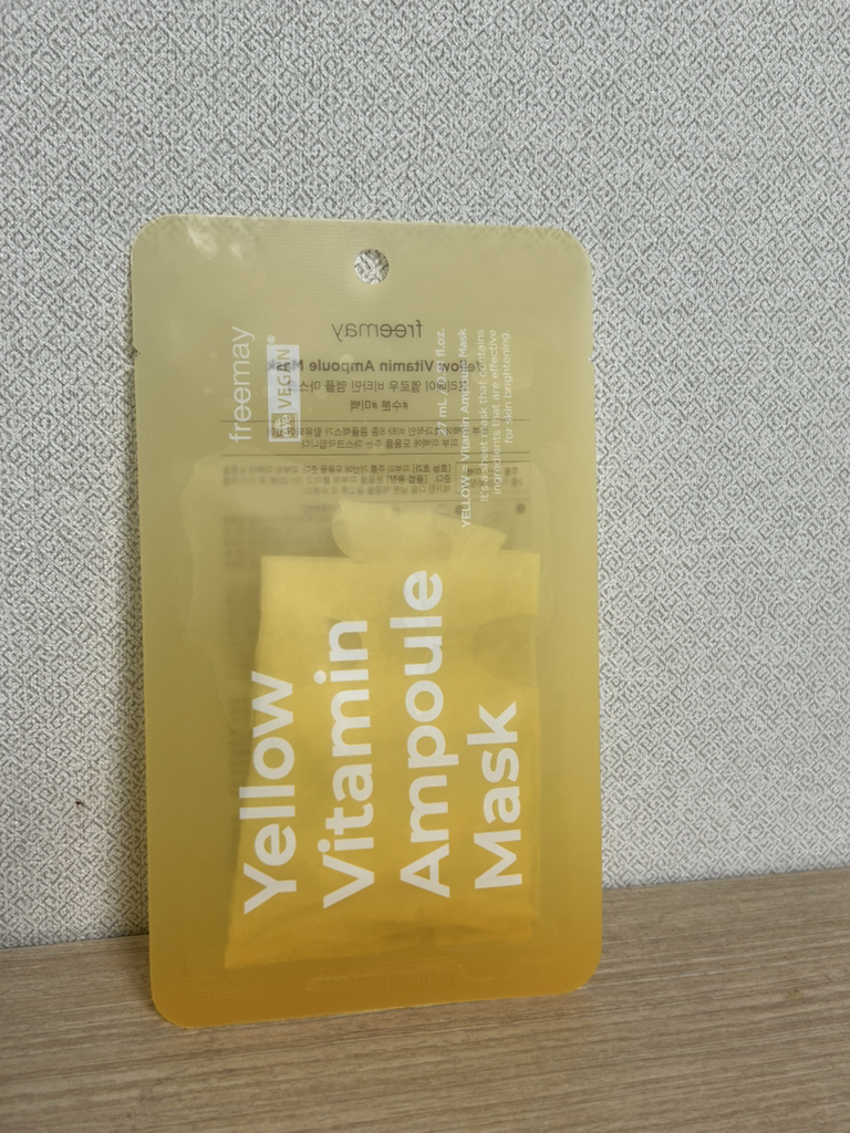 后莉美 黄色维生素安瓶面膜 review image