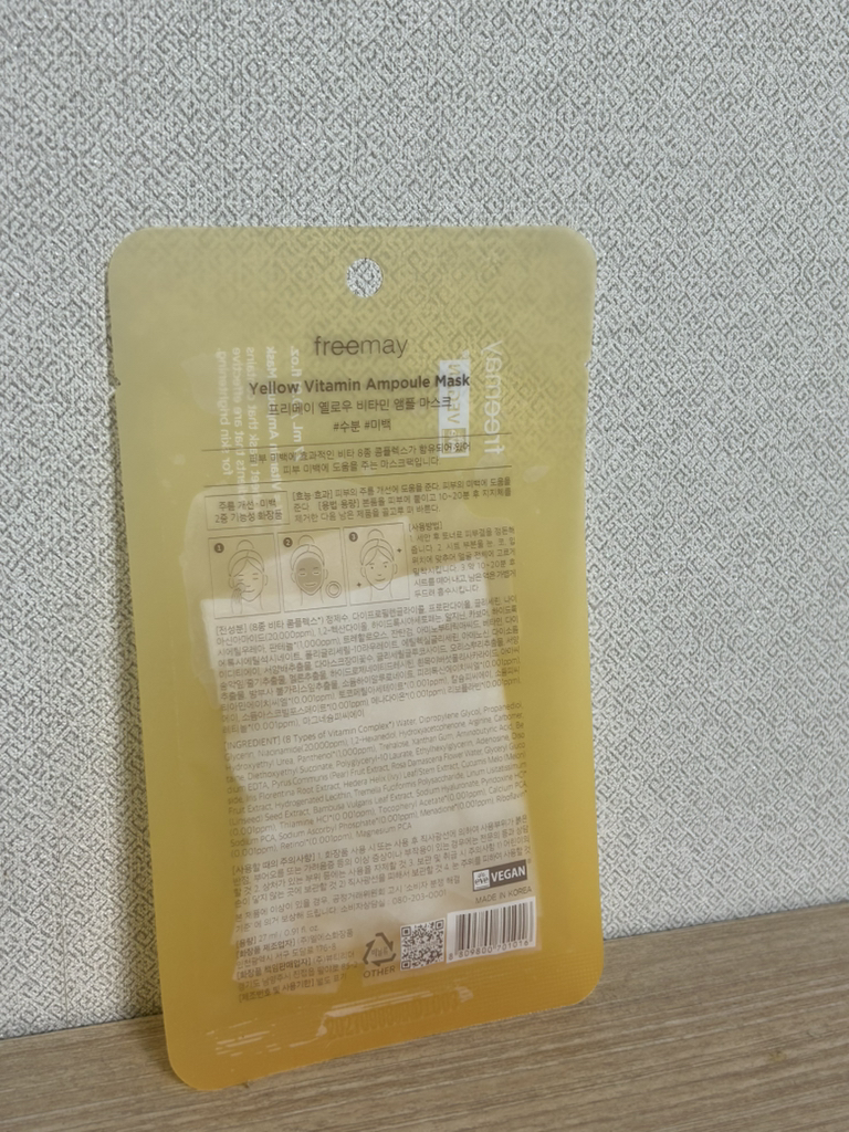 product review image