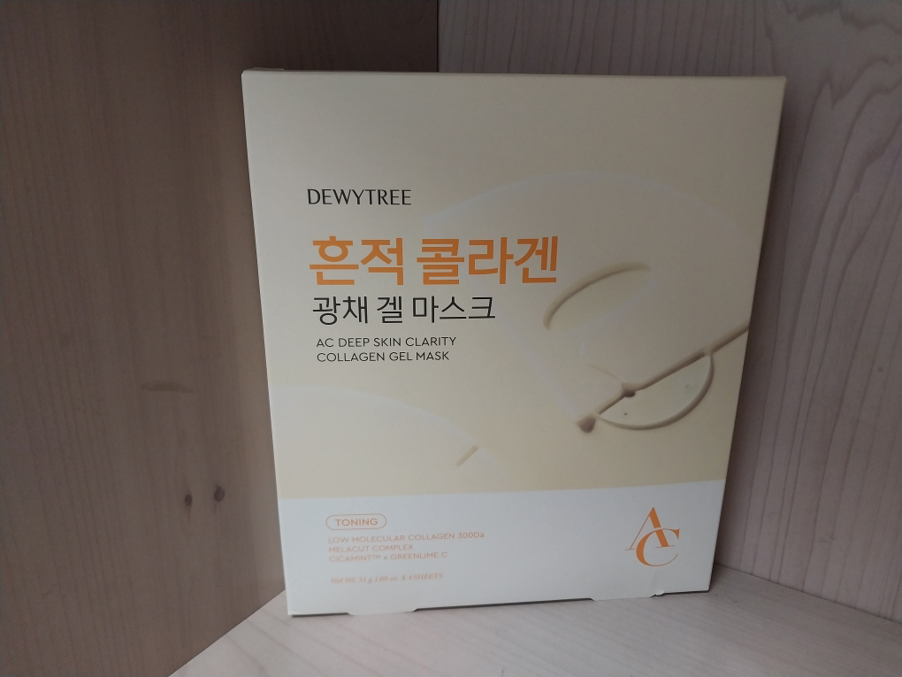 AC深层胶原蛋白凝胶面膜的真实用户使用照片