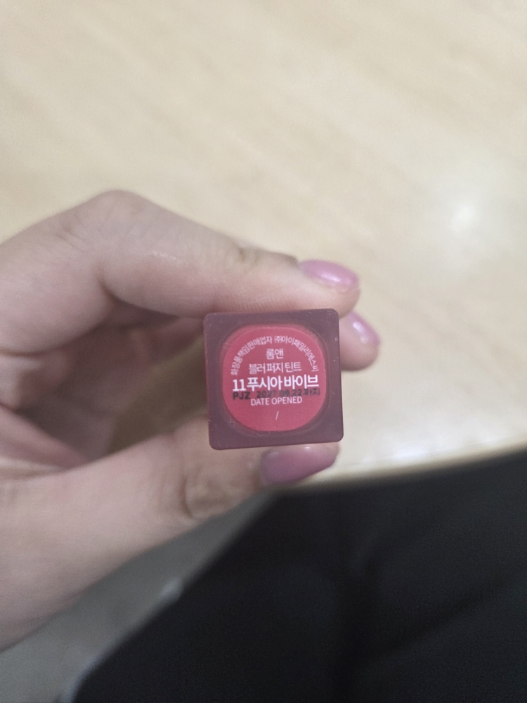 롬앤 (ROMAND) 블러 퍼지 틴트 [11 푸시아바이브] review image